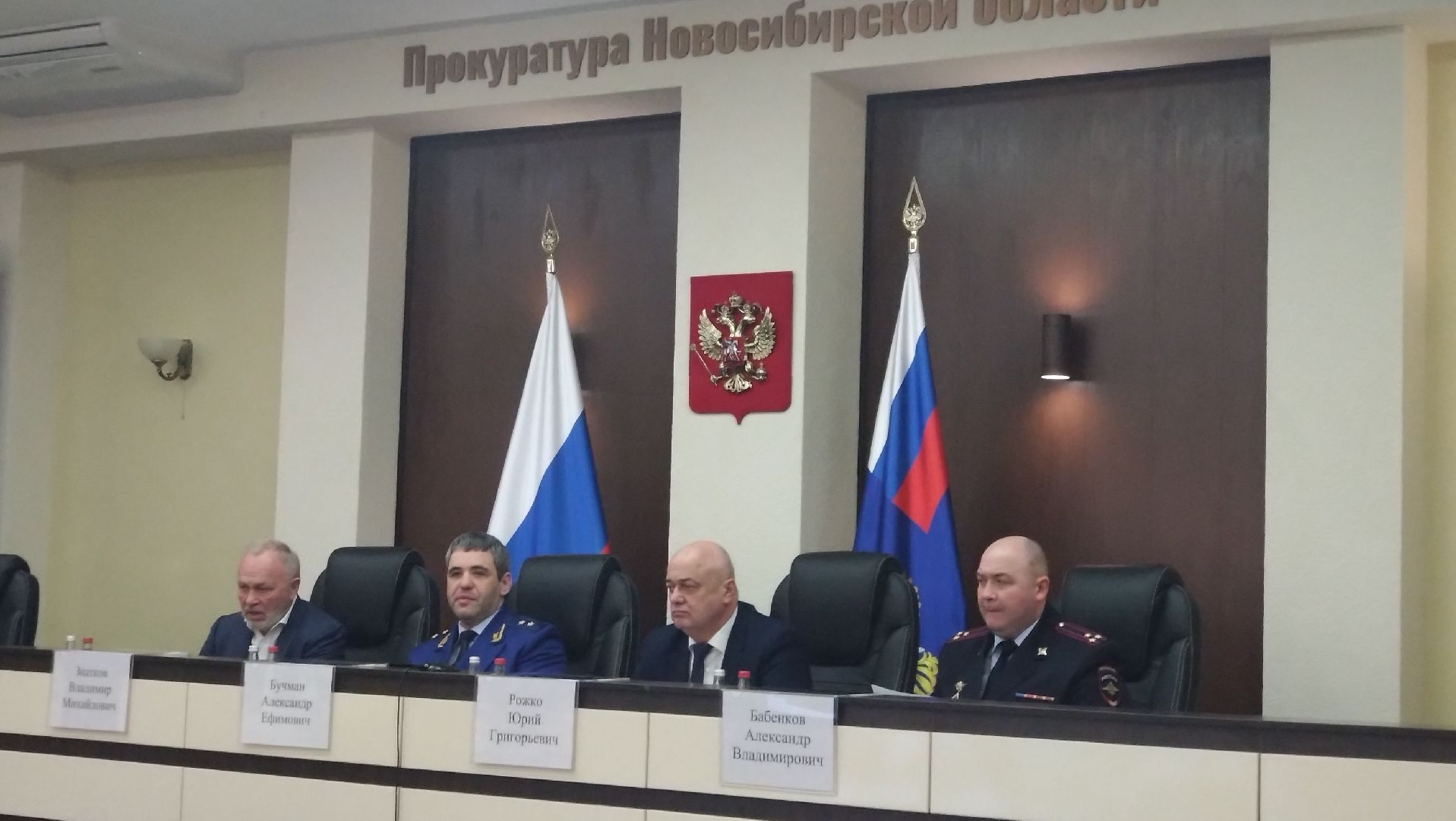 Совместное совещание в Генеральной прокуратуре Российской Федерации